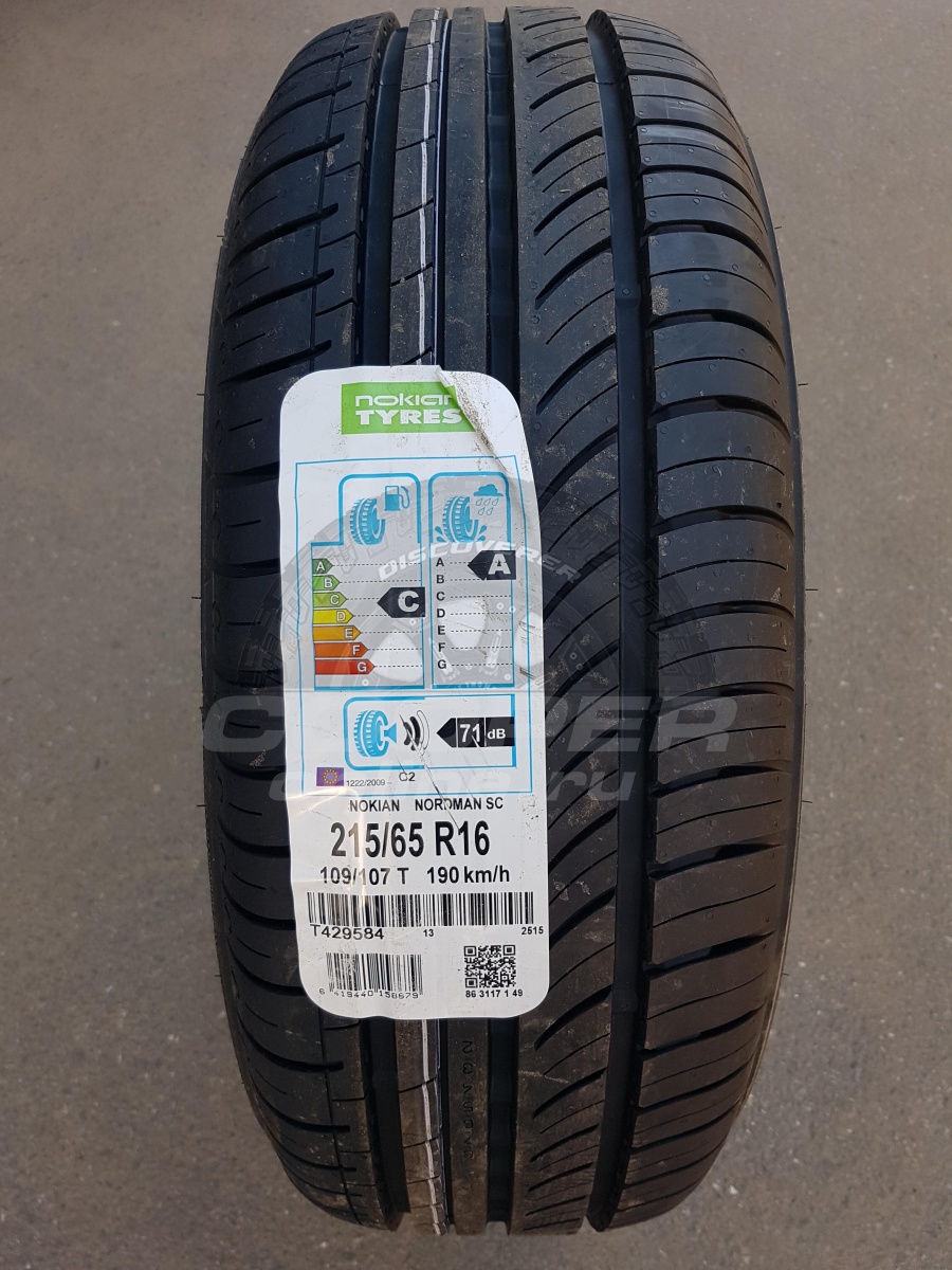 Нокиан Sx2 205 55 R16 Купить